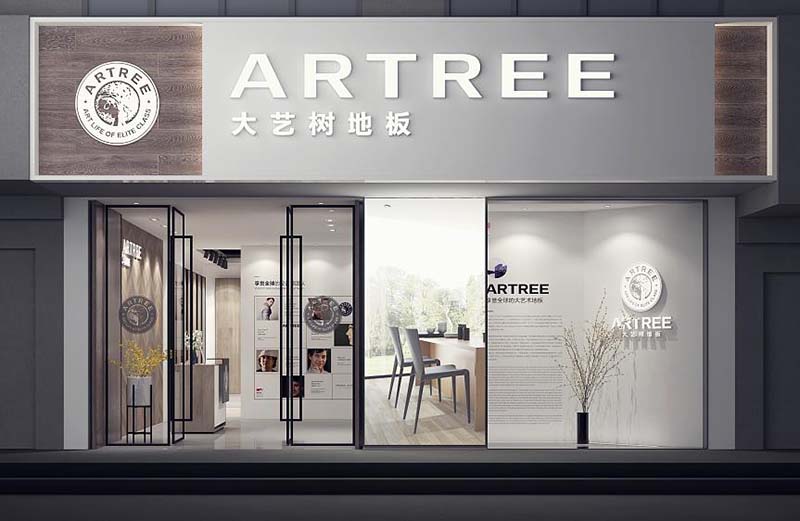 店面裝修設計