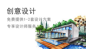 新都會裝飾創意設計 新都會裝飾創意設計