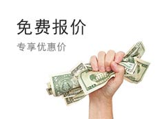 新都會裝飾免費報價 新都會裝飾免費報價