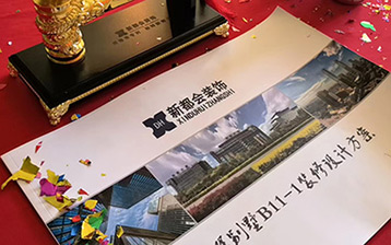 理念創(chuàng)新,工藝創(chuàng)新,服務(wù)創(chuàng)新 理念創(chuàng)新,工藝創(chuàng)新,服務(wù)創(chuàng)新