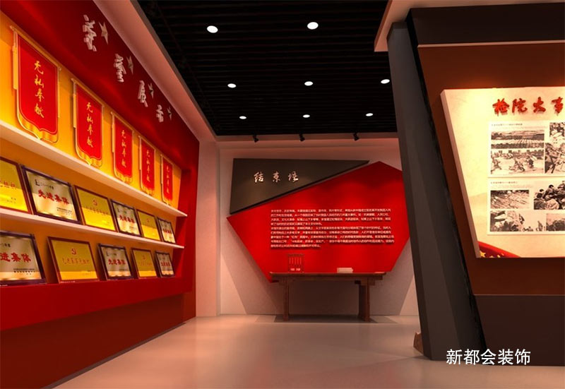 展廳設(shè)計(jì)紅色經(jīng)典主題展廳