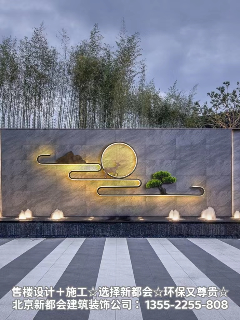 會(huì)所會(huì)館藝術(shù)創(chuàng)意