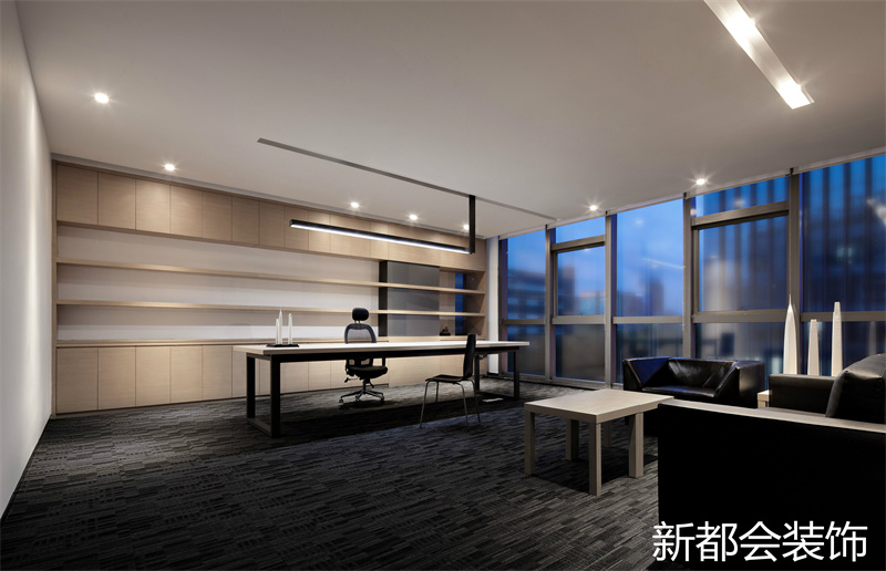 辦公室裝修設(shè)計