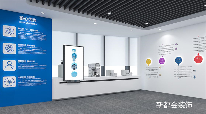 產(chǎn)品展臺設(shè)計